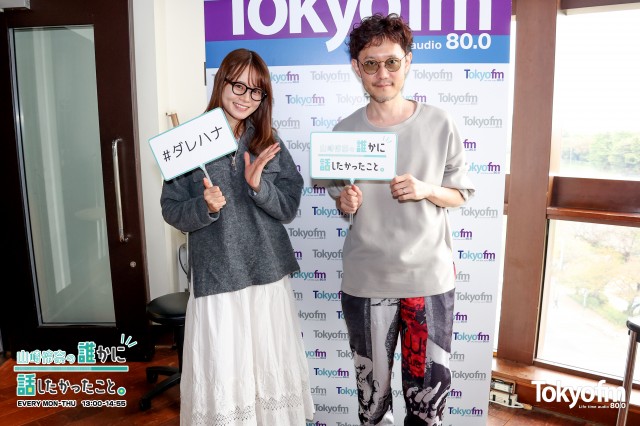 音楽プロデューサー✨蔦谷好位置 さん✨が登場❗️新曲『ケタタマ feat. Mori Calliope』のウラ話も❗️