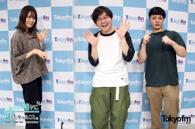 東京ホテイソン コンビ結成秘話