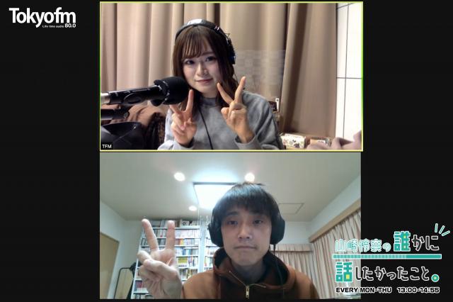 ニッポン放送 アナウンサー 吉田尚記 さんがTOKYO FMに登場!?