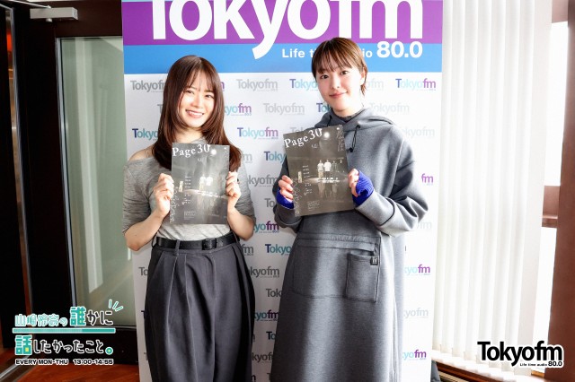 ✨俳優 唐田えりか さんがダレハナ初登場‼️