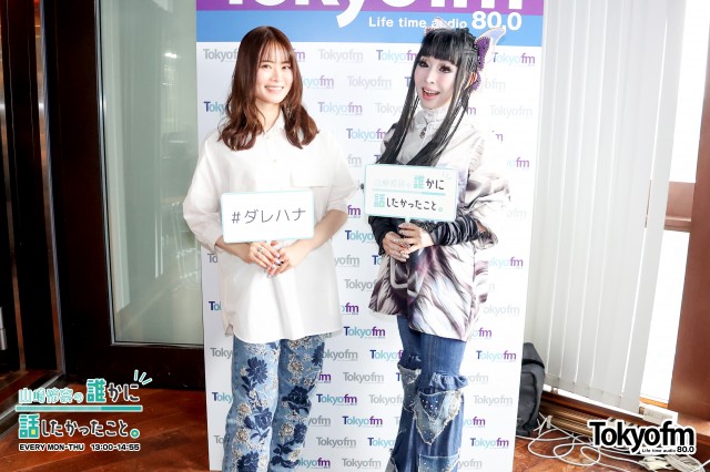 プリンセス天功 さんが登場❗️