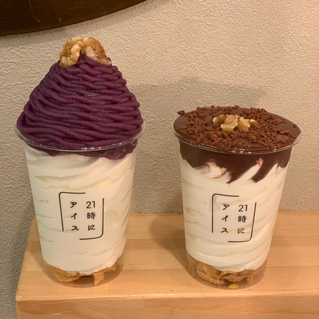 忘年会のあとに❗️ 夜に食べたい“21時にアイス”