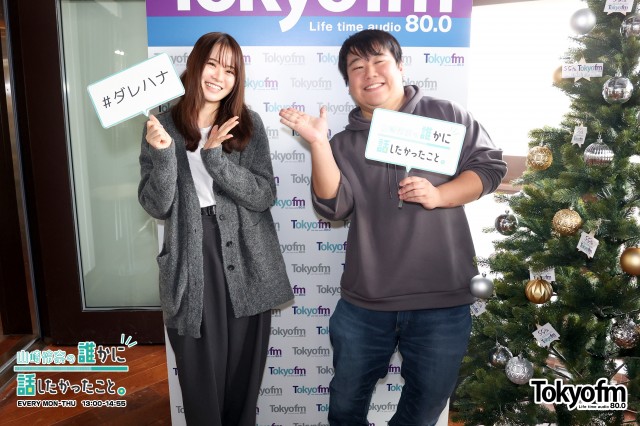 ?ラジオ?フレンズ?WEEK❗️ラランド ニシダ さんが登場❗️