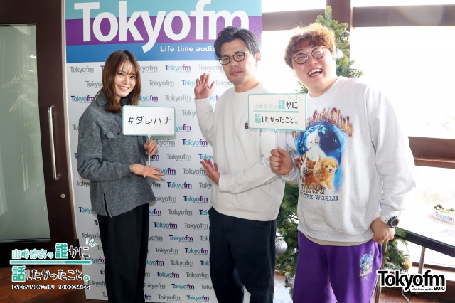 ✨マユリカ 中谷さん・阪本さん✨が登場❗️『M-1グランプリ』決勝への意気込み❗️