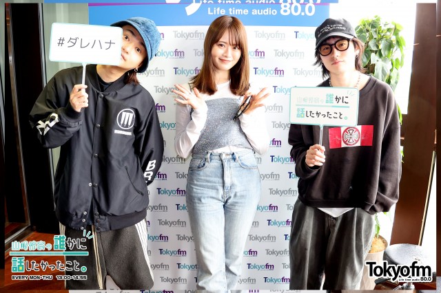 DISH// 泉大智 さん 橘柊生 さんが登場❗️新曲『朝、月面も笑っている』や楽曲制作の話も❗️
