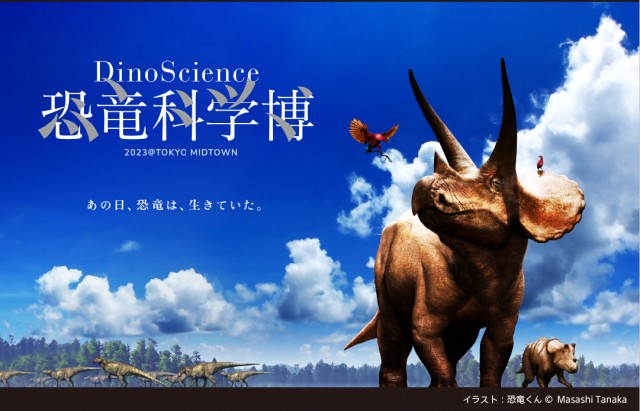 triceratops.jpg