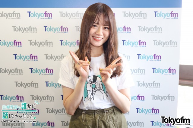 ?スピークアップ❗️ 『 ?うみメーール❗️』