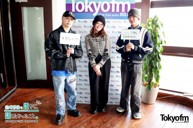 ✨MAZZEL RYUKI さん HAYATO さん✨が登場❗️人見知りの2人がメンバーと仲良くなる方法とは❓☺️