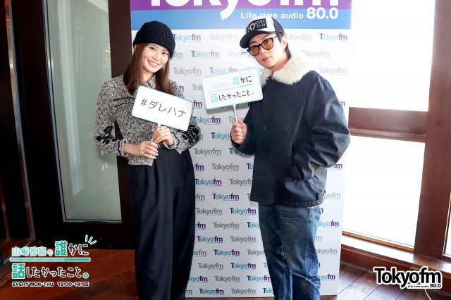 ✨北山宏光 さん✨がダレハナに登場❗️1stシングルCD『乱心-RANSHIN-／JOKER』に込めた思いとは❗️❓