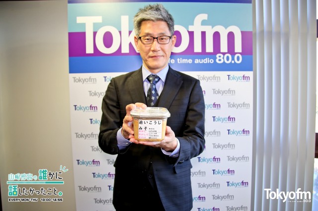 だれはなさんに話したいこと。今日のお客様:ハナマルキ株式会社 平田伸行さん