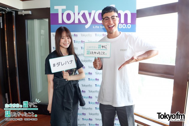 ?ラジオ?フレンズ?WEEK❗️✨TOKYO FM / JFN『ONE MORNING』から ユージ さんが登場❗️