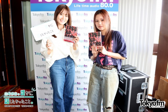 SPECIAL WEEK‼️ 作家 金原ひとみ さんが登場❗️