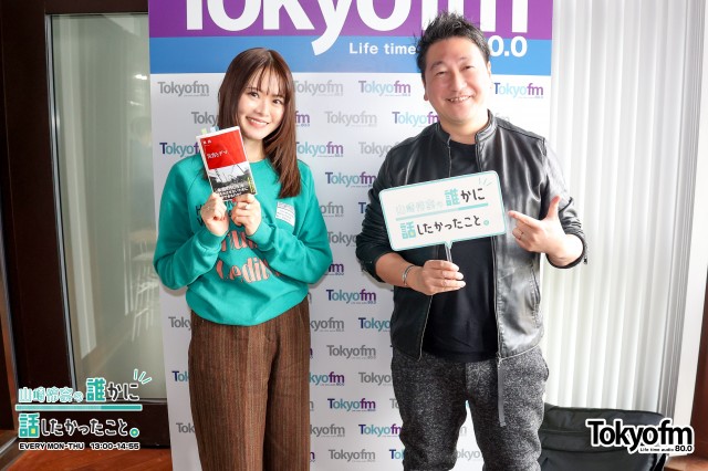 ✨堀潤 さんがをスタジオに登場❗️