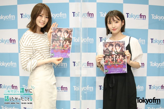 井上小百合 X 山崎怜奈 親友同士のリラックストーク!