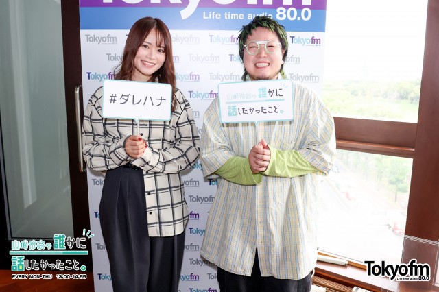 ✨こっちのけんと さんが2度目の登場❗️