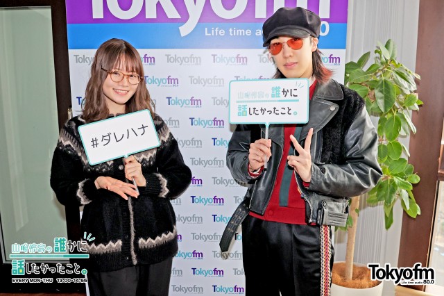 ✨Aile The Shota さん✨がスタジオに登場❗️新曲『Yumeiro』の制作ウラ話❗️