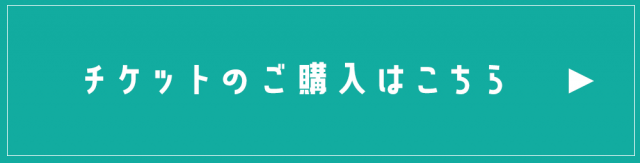 申し込みボタン_2.png