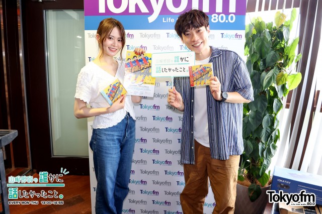 ザワつく1週間❗️ ~いま話を聞きたいあの人~✨横山だいすけ さんが登場❗️