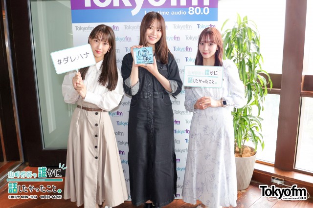 ✨SKE48から 熊崎晴香さん、末永桜花さんが登場❗️33rdシングル「告白心拍数」のウラ話も❗️