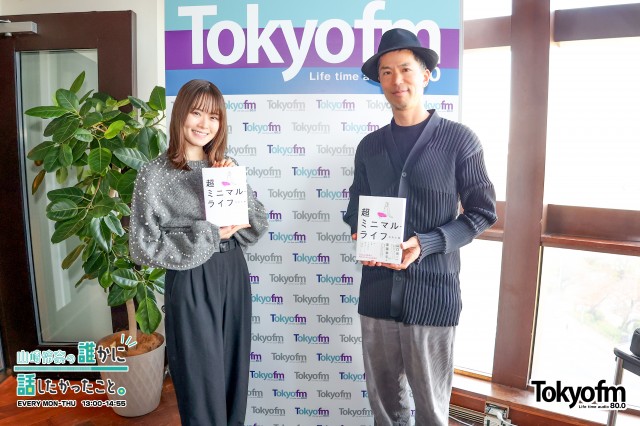 執筆家・環境保護アンバサダー✨四角大輔 さん✨に学ぶ、本当に自由な生き方とは。