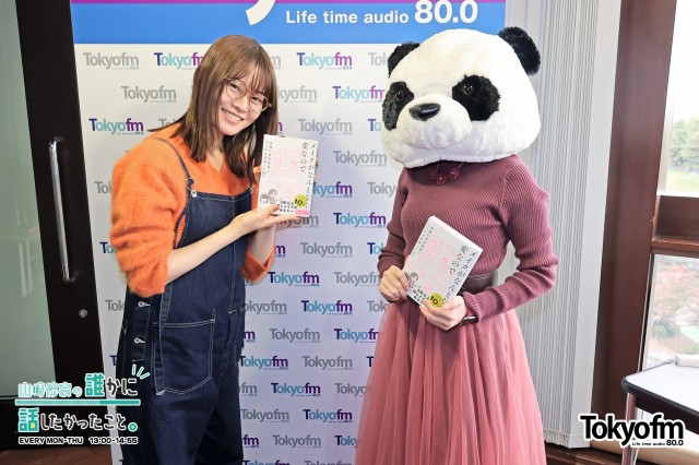 現役美容部員✨BAパンダ さん✨がリスナーの美容のお悩みにズバリ回答❗️