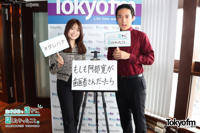 ✨お笑い芸人 友田オレ さんが登場❗️スタジオでネタ披露も❗️