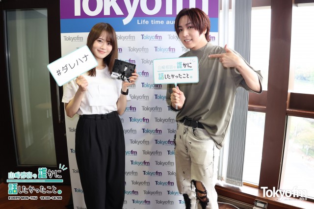 ✨蒼井翔太 さん✨が登場❗️アーティストデビュー10周年の心境、そして3rdアルバム『DETONATOR』のお話も❗️