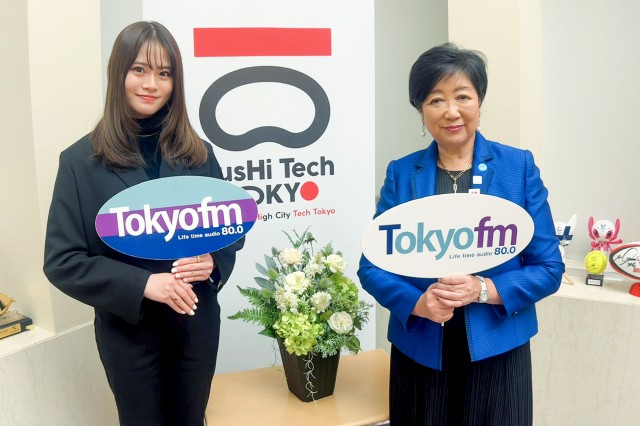 ?新春特別インタビュー❗️東京都知事 小池百合子さん