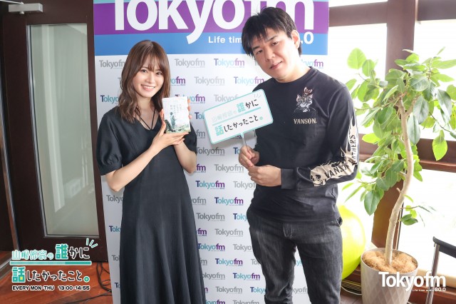 ネタバレ厳禁❗️小説家 ✨杉井光 さん✨と著書『世界でいちばん透きとおった物語』の魅力をたっぷり紹介❗️