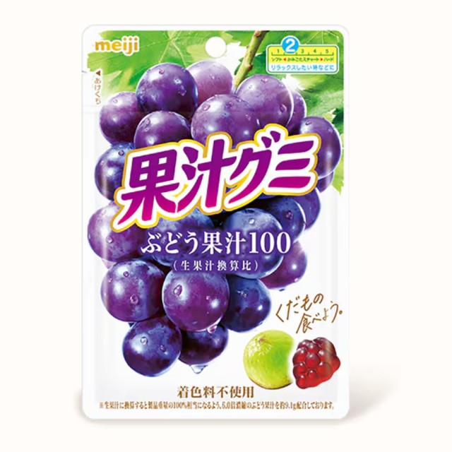 maiji_Quiz-_Lv2_New.jpg