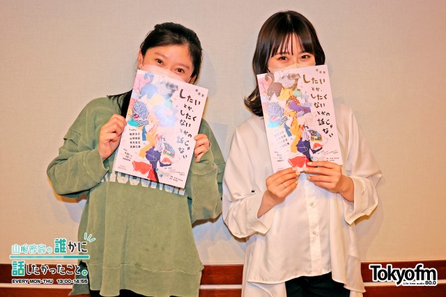 (((❗️ザワつく1週間❗️))) ~いま話を聞きたいあの人~ ✨篠原涼子 さん✨が登場❗️初挑戦の朗読劇への意欲も❗️