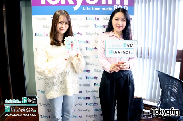 ✨犬山紙子さんが登場❗️