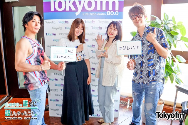 『ガキパラ ~NEXT STAGE~』で結成❗️✨武田真治とコアラモード.から 武田真治さん、あんにゅ さん、 小幡康裕 さん✨が登場❗️