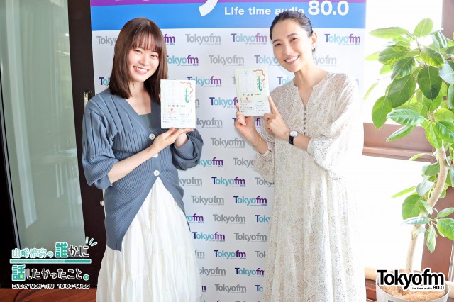 モデル・絵本作家✨浜島直子 さん✨に、中学生時代のれなちが会っていた❗️❓感動の再会エピソード❗️そしてエッセイ『けだま』についてお話に感動❗️
