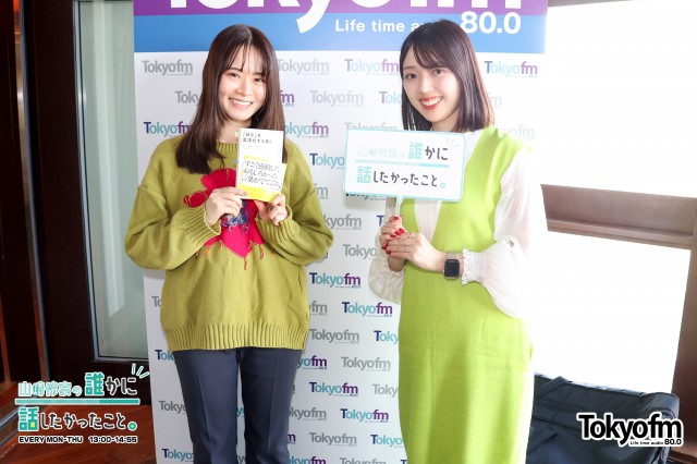 ✨文芸評論家 三宅香帆 さんが登場❗️