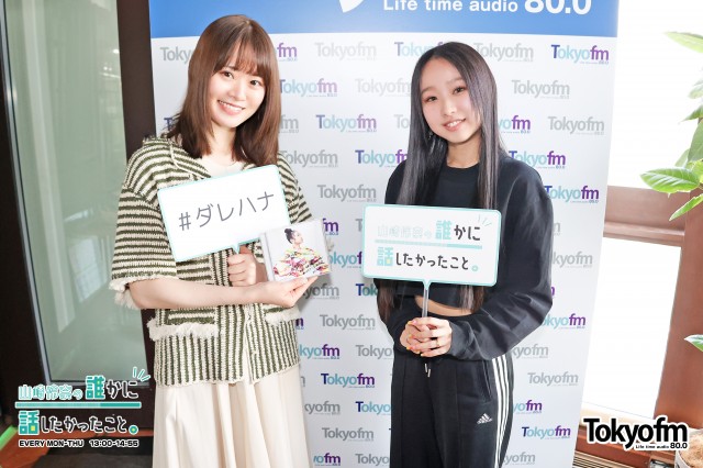 録音技術もマスター❗️✨荒井麻珠 さん✨がニューデジタルシングル 『Freesia / Cheese』にかける思いとは ❓