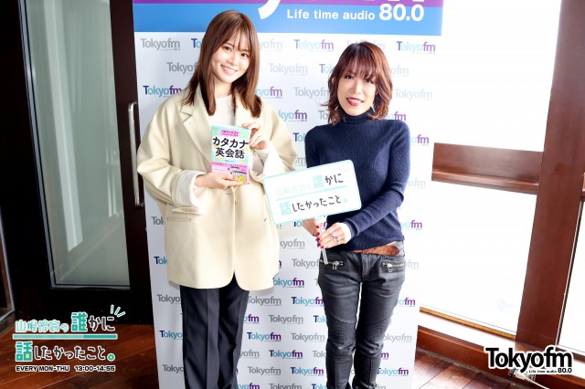 ネイティブスピーキングコンサルタント✨甲斐ナオミ さん✨に学ぶ❗️ネイティブスピーキング❗️