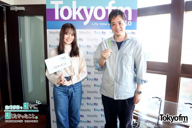 ライセンス 藤原一裕 さん が登場❗️話題のnote『フジワランド』についてお聞きしました‼️