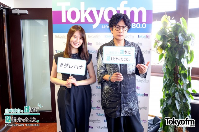 ザワつく1週間❗️ ~いま話を聞きたいあの人~:稲垣吾郎さんが登場❗️