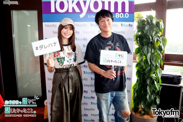 ザワつく1週間❗️ ~いま話を聞きたいあの人~:SUPER EIGHT 丸山隆平さんが登場❗️