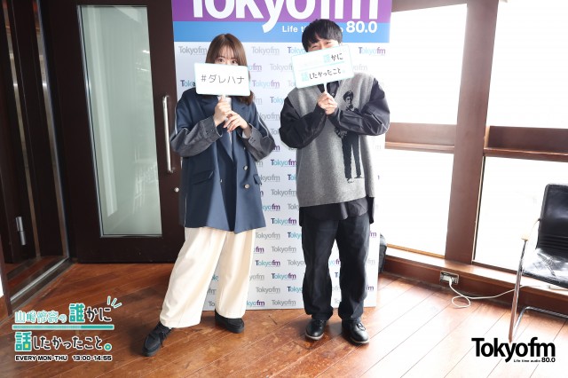 シンガーソングライター✨友成空 さん✨が登場❗️配信シングル『鬼ノ宴』の制作秘話をご紹介❗️