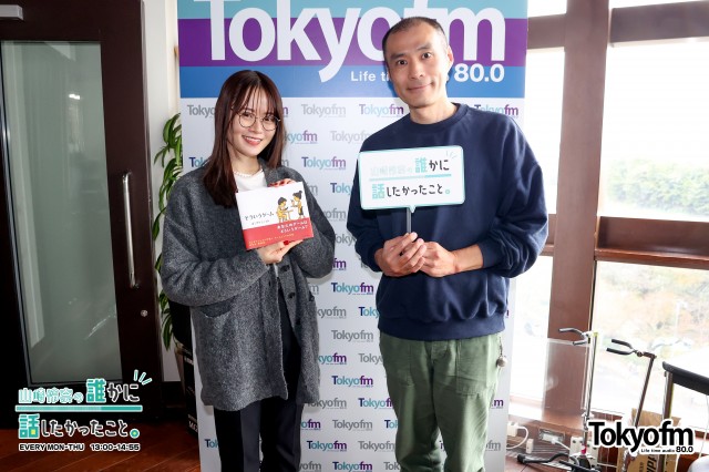 絵本作家 ヨシタケシンスケさんが登場‼️