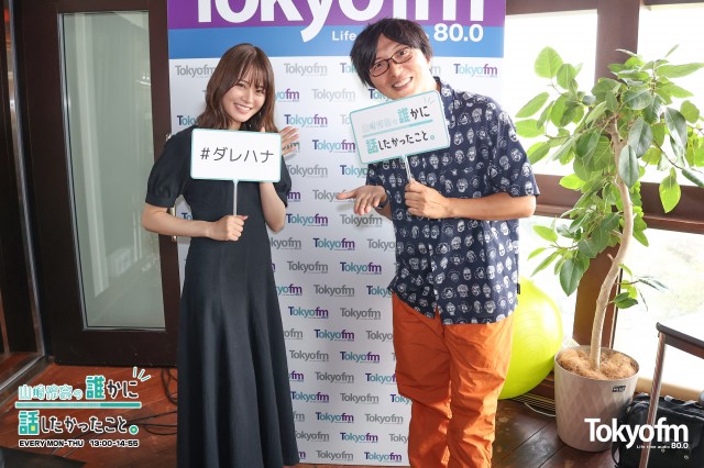 ?ラジオ?フレンズ?WEEK❗️TBSラジオ『こねくと』✨土屋礼央 さん✨が登場❗️