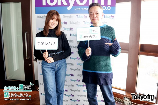 TBSラジオ『ジェーン・スー 生活は踊る』『アフター6ジャンクション』でお馴染み❗️音楽ジャーナリスト✨高橋芳朗 さん✨に聞く❗️2023年、2024年の音楽トレンド❗️