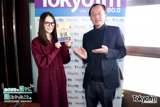 英語力を伸ばす音読とは？