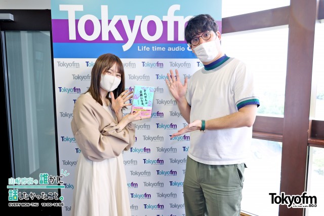 放送作家✨長﨑周成 さん✨がプレゼン❗️れなちがYouTubeをやるとしたら❓❓