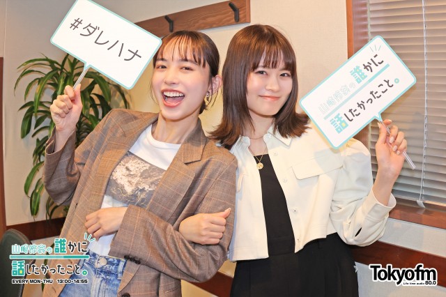 (((❗️ザワつく1週間❗️))) ~いま話を聞きたいあの人~ ✨井桁弘恵 さん✨が登場❗️プライベートも仲良しの2人のリラックストーク☺️