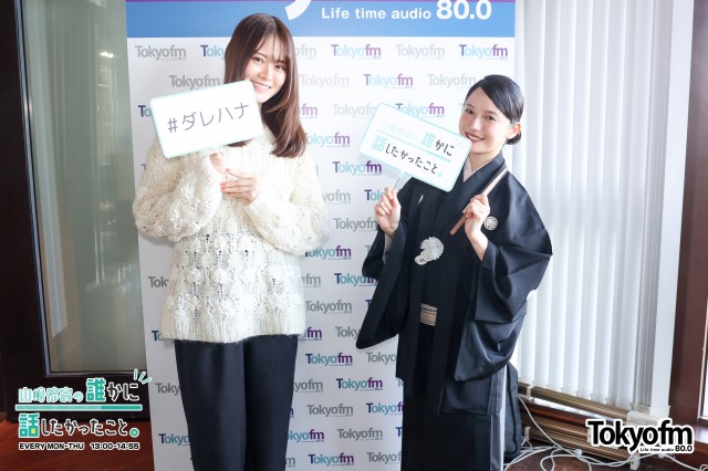 ✨落語家 鈴々舎美馬 さんが登場❗️