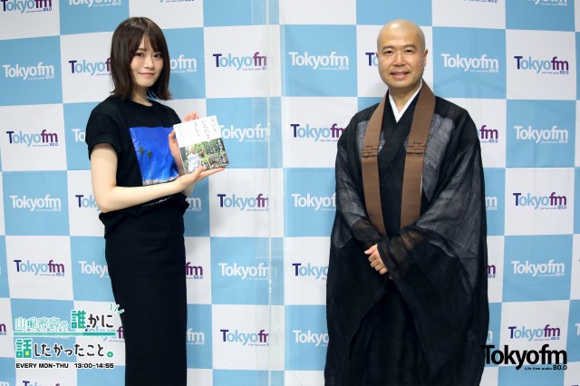 3日悩んだら、前に進め!大阿闍梨 塩沼亮潤さんのお悩み相談も!