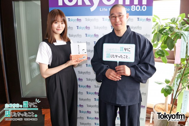 佛心宗大叢山福厳寺 住職✨大愚元勝 さん✨に聞く「自分の心に振り回されない方法」